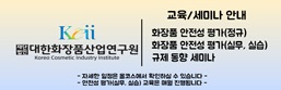 배너