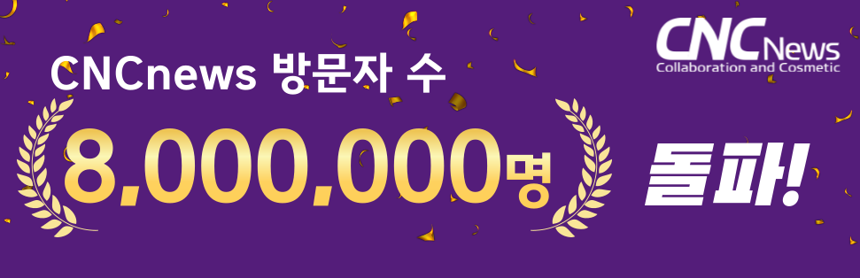 배너