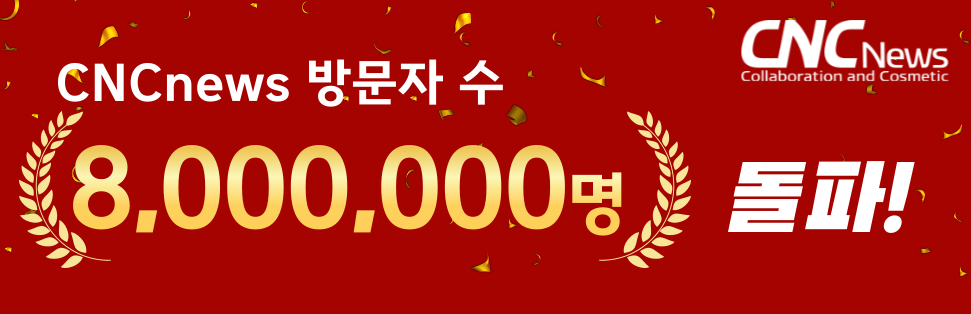 배너