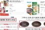 피부 쥐젖, 온라인 불법 광고·판매 569건 행정처분 의뢰
