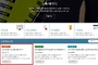‘일본 화장품시장 진출 한방에 끝내기’...연구원, 7월 11일 세미나 개최