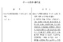 기업의 양도·양수 시 ‘행정제재 처분 여부 확인’ 규정 마련