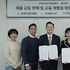 인핸스비×바이오플러스인터내셔널 전략적 파트너십 체결... 차세대 신모델 개발