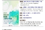 ‘2025 원아시아 화장품 규제혁신 포럼’... 오는 5월 28일 개막