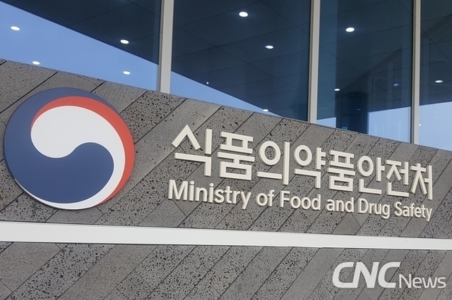 식약처, 화장품 안전성 평가 준비 현황 실태조사 실시
