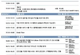 청출어람, 기대되는 논문은?... 한국화장품미용학회, 2025 제29회 춘계학술대회