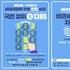 무역협회, 해외인증 등 비관세장벽 대응 무료 컨설팅