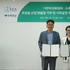 대한화장품협회, 초록우산과 사회공헌 확대 업무협약 체결