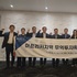 코트라, ‘아프리카, 잠재시장 → 주력시장으로’ 키운다