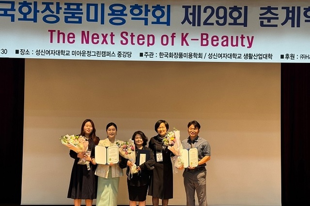 K-뷰티 미래 전략은 첨단산업+K-뷰티 클러스터 '밸류체인 구축’