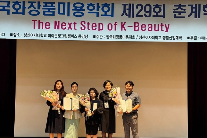 K-뷰티 미래 전략은 첨단산업+K-뷰티 클러스터 '밸류체인 구축’