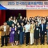 K-뷰티 미래 전략은 첨단산업+K-뷰티 클러스터 '밸류체인 구축’