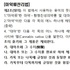 대마 제외부분으로 추출한 칸나비디올(CBD)도 ‘마약’ 해당... 주의 필요