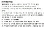 대마 제외부분으로 추출한 칸나비디올(CBD)도 ‘마약’ 해당... 주의 필요