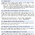 구강관리용품과 문신용 염료... 6월 14일부터 ‘위생용품’으로 관리