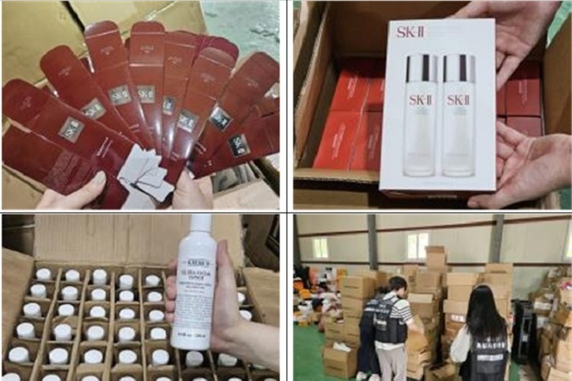 ‘맹물’ 짝퉁 화장품 79억원 상당 공급한 일당 검거