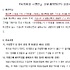 해외직구 화장품 실태조사+화장품의 날 기념행사·포상 규정... 입법 예고
