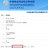 중국 화장품시장 변화 ④ ‘원료의 브랜드화’... 하반기부터 신원료 등록 제품 ‘출시런’