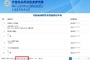 중국 화장품시장 변화 ④ ‘원료의 브랜드화’... 하반기부터 신원료 등록 제품 ‘출시런’