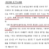 화장품책임판매업자는 ‘봉’, 규제 비용+책임 ‘독박’ 논란... 화장품법개정안 발의