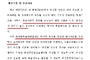 화장품책임판매업자는 ‘봉’, 규제 비용+책임 ‘독박’ 논란... 화장품법개정안 발의