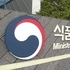 식약처, 국제화장품규제조화협의체(ICCR) 참가... 규제외교로 브라질·중국·필리핀 수출 지원