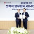 LG생활건강-KCC실리콘, ‘고효율’ 선케어용 실리콘 소재 공동 개발