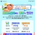 데오드란트의 분류... 액취방지-의약외품, 체취방지-화장품, 사용 시 주의사항은?