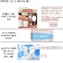 휴가철 인기 화장품, 온라인 불법·부당 광고 74건 적발