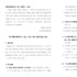 보건용 마스크 성능평가 기준 강화 ‘개정안’ 고시