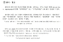 업계 건의 자율 규제로... 천연·유기농화장품 정부 인증 폐지