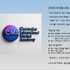 K-화장품 글로벌 플레이어 양성, 'Cosmetic Brand Factory' 1기 모집