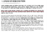 미국 상호관세 15 가격 변화는?... 중소기업 관세 절반(7.5) 부담, 영업익 0