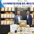 ㈜케이메디켐, 중국·베트남 향 화장품 수출 선적…글로벌 진출 본격화