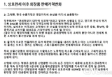 미국향 화장품 수출 시 관세 3대 암초... 미국〉중국 추월에도 미래 ‘불안’