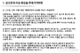 미국향 화장품 수출 시 관세 3대 암초... 미국〉중국 추월에도 미래 ‘불안’