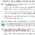 관세 대응, 내년 미국에 화장품 전용 물류센터 2개소 구축... K-수출 물류 바우처 신설