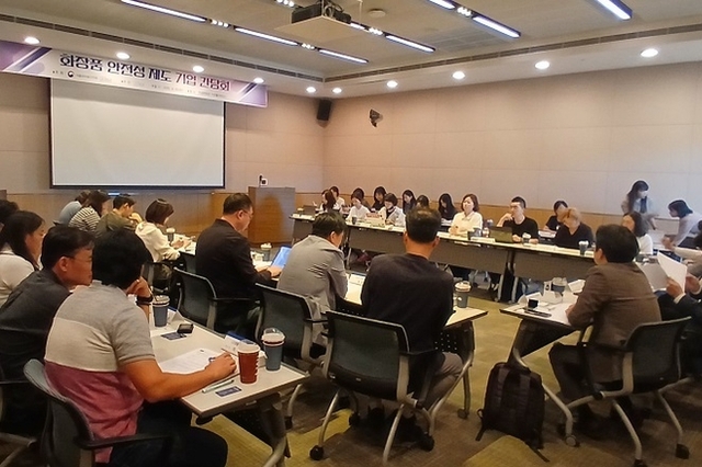 화장품 안전성 평가 관련 간담회 ‘질의에 대한 답변’ 공개