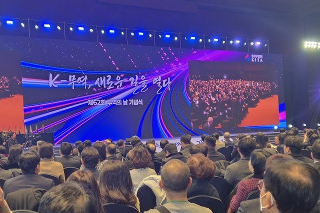 제62회 무역의날 기념식... 은탑산업훈장에 아시아비엔씨 황종서 대표 수상