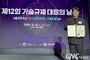 손성민 대표, ‘기술규제 대응’ 공로로 산업통상자원부장관상 수상