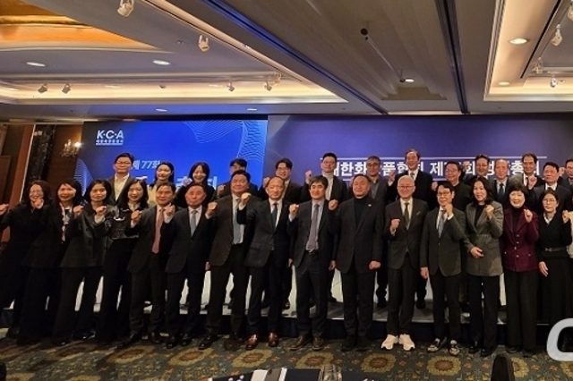 대한화장품협회 77회 정기총회... 서경배 회장 “미래 100년 위한 질적·구조적 대전환 강조”