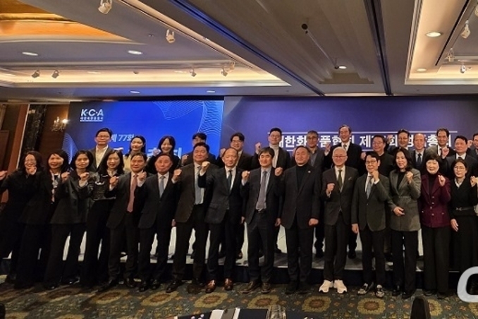 대한화장품협회 77회 정기총회... 서경배 회장 “미래 100년 위한 질적·구조적 대전환 강조”