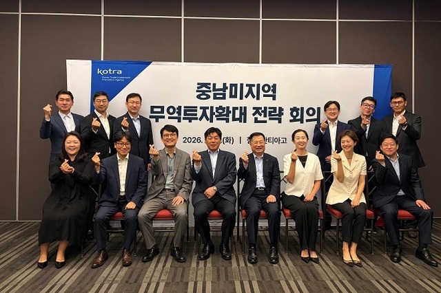 코트라, 중남미에서 화장품 등 K-소비재 열풍 확산 추진