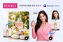 퍼펙트, YouCam AI Pro에 AI 아바타+제품 영상 생성 기능 출시