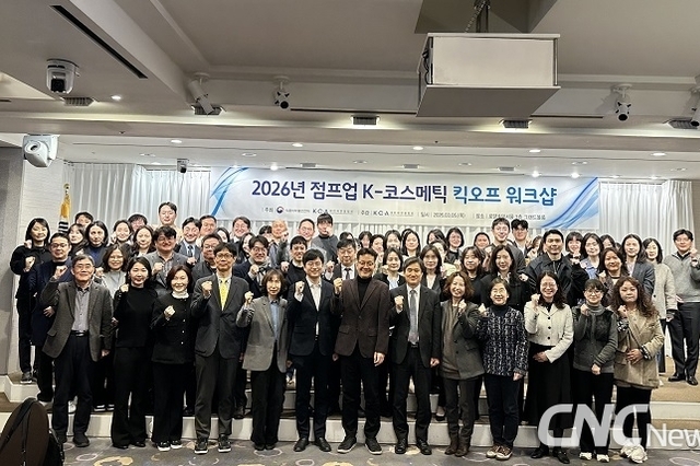 책임·비용 독박 ‘중소 책판’ 목소리 외면... 2026 점프업 K-코스메틱 출범