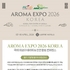 한국 최초 ‘AROMA EXPO 2026 KOREA' 개최... 20개국 전문가 강연 및 시장 동향 공유