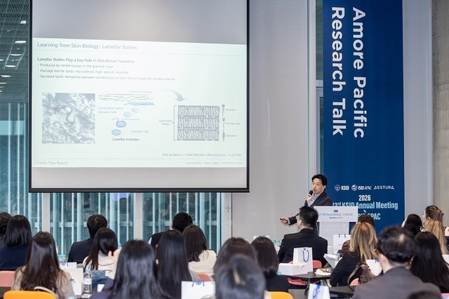 아모레퍼시픽, 세계피부과학회 공동학술대회서 더마 사이언스 파트너십 강화