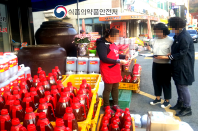 사진 제공=식품의약품안전처
