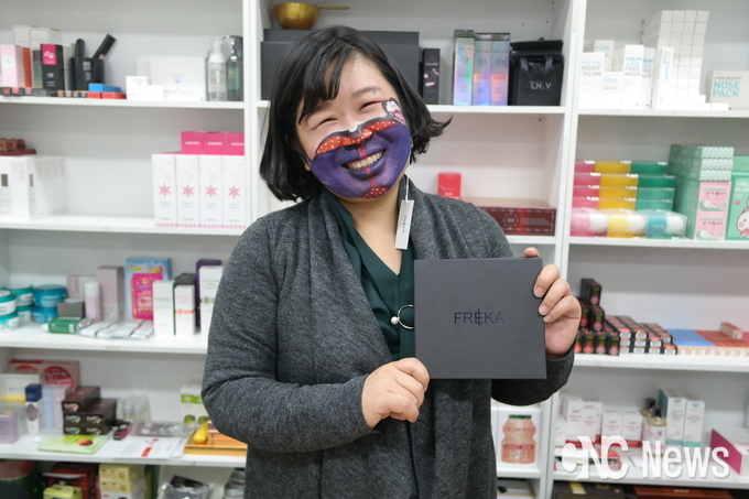 '두꺼비 여사' 김애화 씨. 개인 사업중인 마스크 '프레카' 페이스 페인팅에 싱글벙글이다. 인터뷰 때 방문한 우송대 뷰티디자인경영학과 박미정 초빙교수가 특별히 페이스 페인팅에 나섰고, 페이스북 생중계에서 화제를 모았다. /사진=이덕용 기자