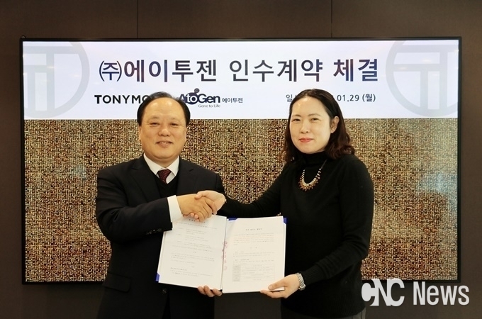 토니모리는 올해 1월 29일 에이투젠을 인수하면서 건기식&의약품 신 사업 진출을 준비 중이다.
